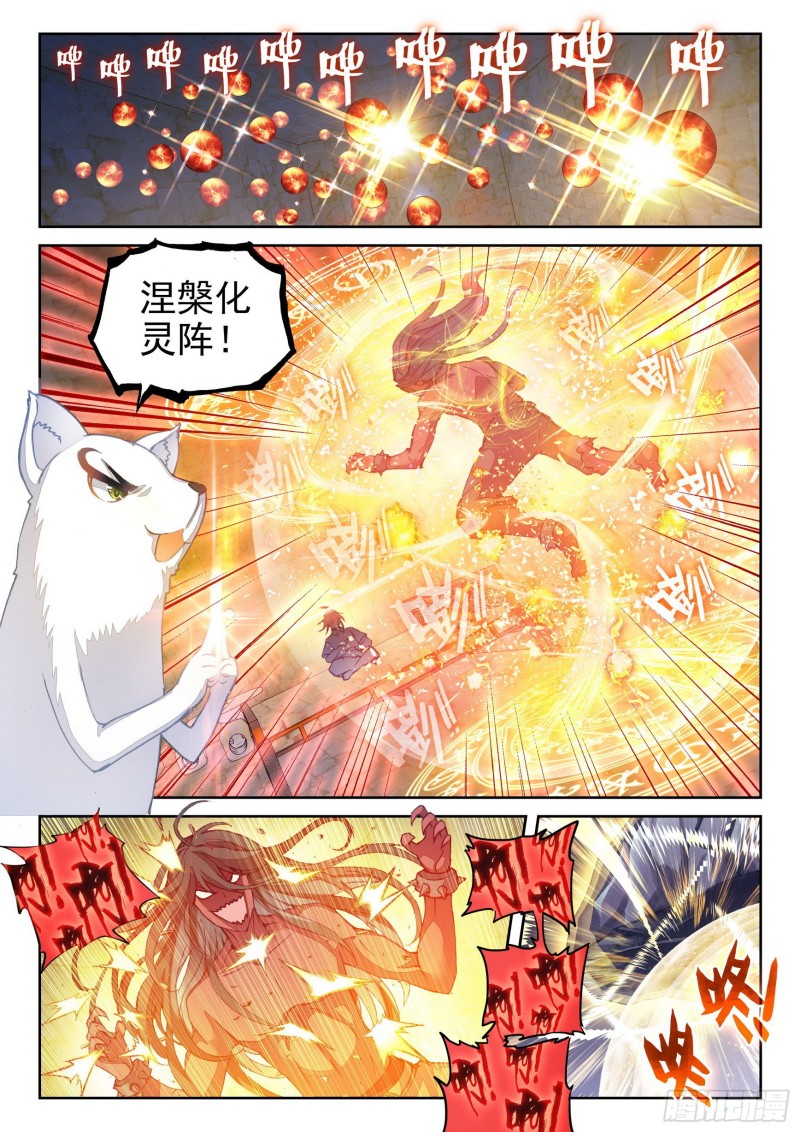 120 净化血灵傀1