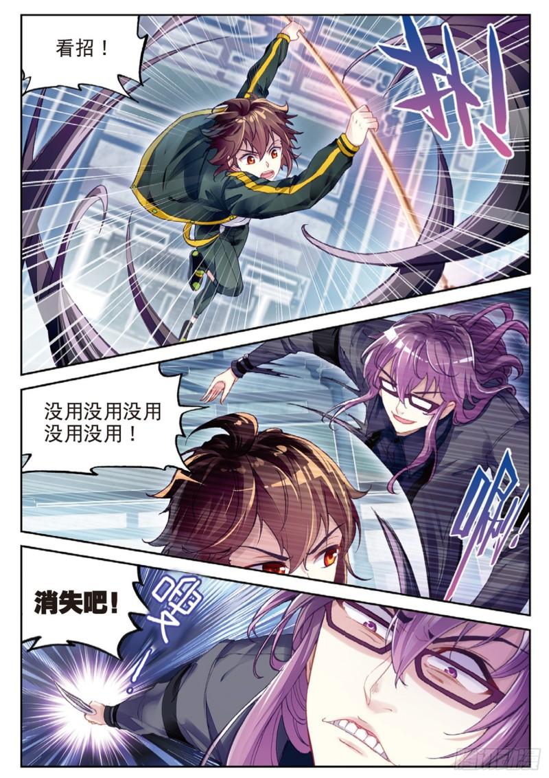 97 皇普影（下）10