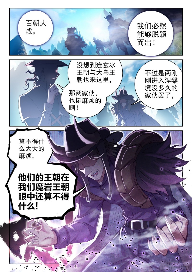 129 承让15