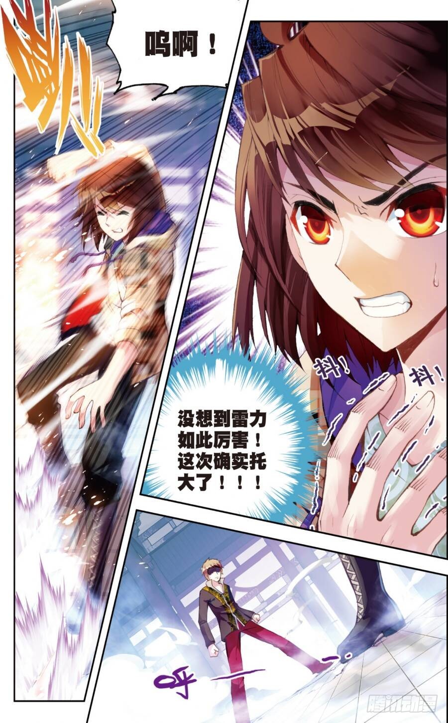 15 初斗雷力（中）0