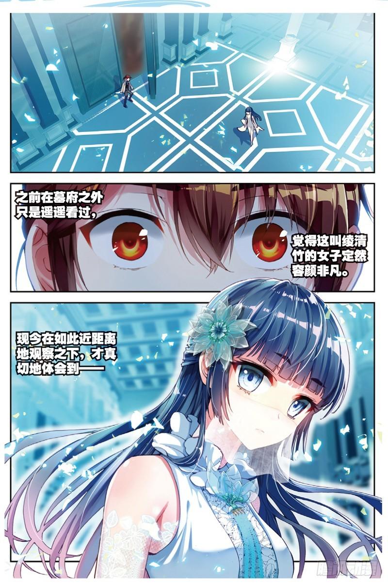 40 相遇（上）1