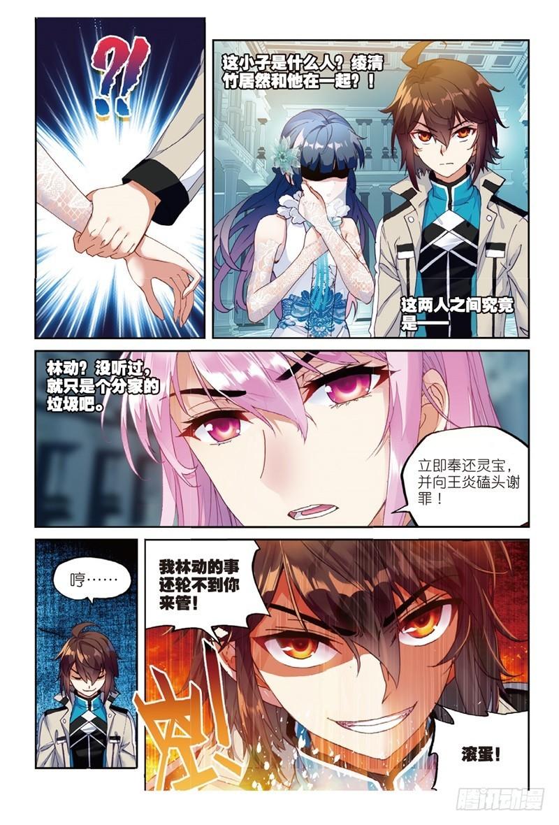 53 下等（下）3