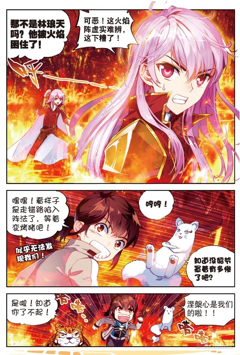 39 闯关（下）3