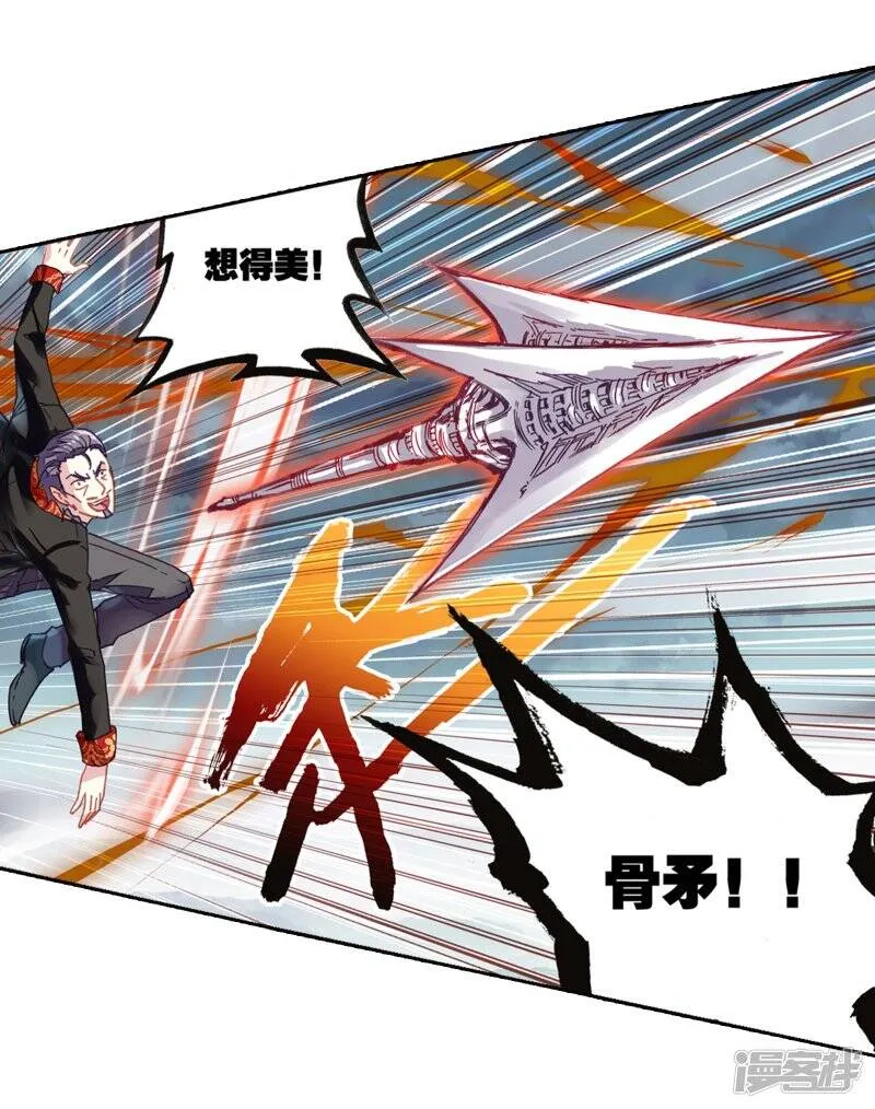 第186话 夺路而逃214