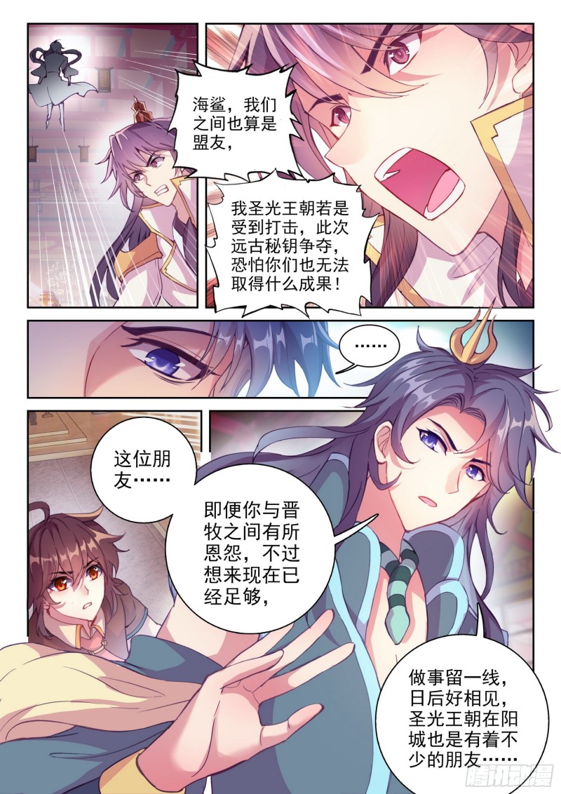 118 震慑13