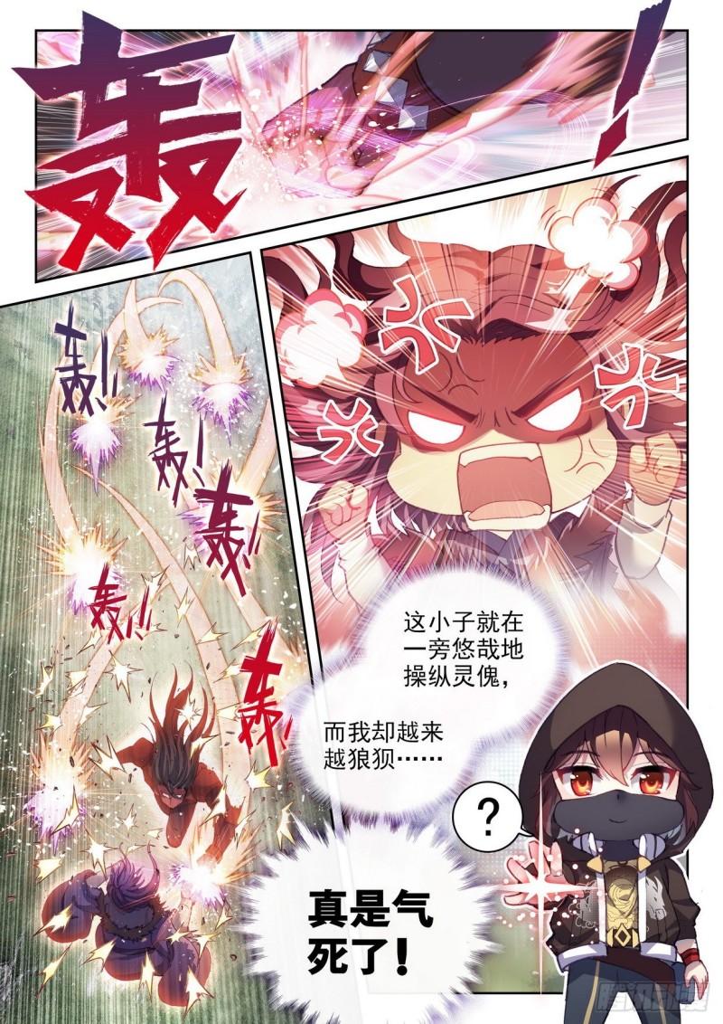 153 出手15