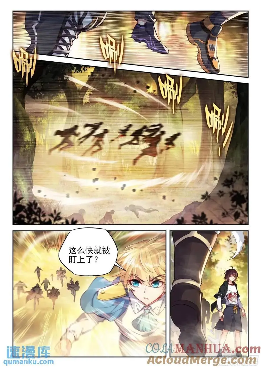 216 蓝樱14