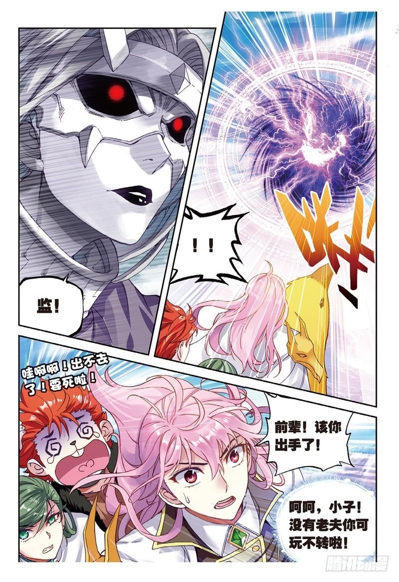 59 逃5
