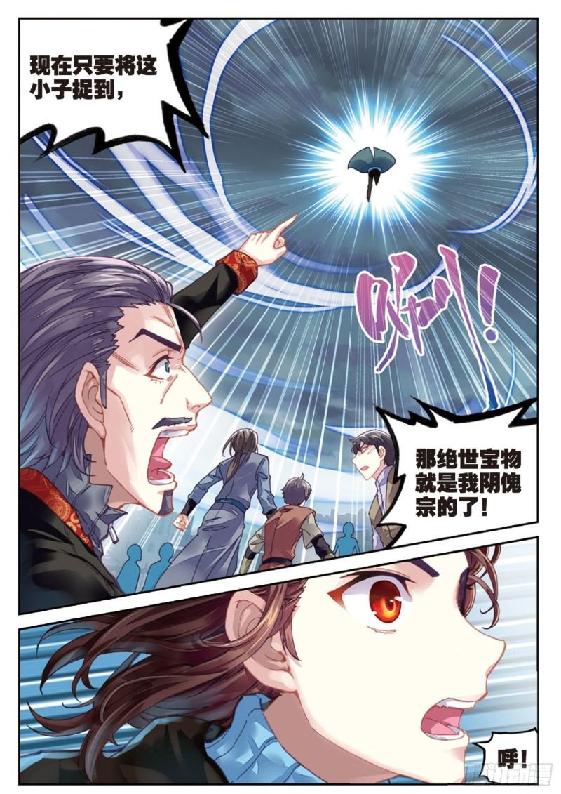 71 夺路而逃（上）2