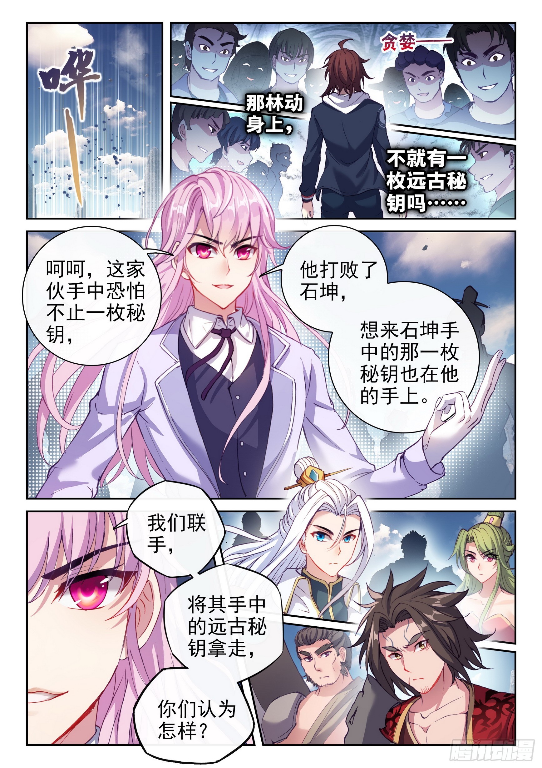 184 青铜大门2