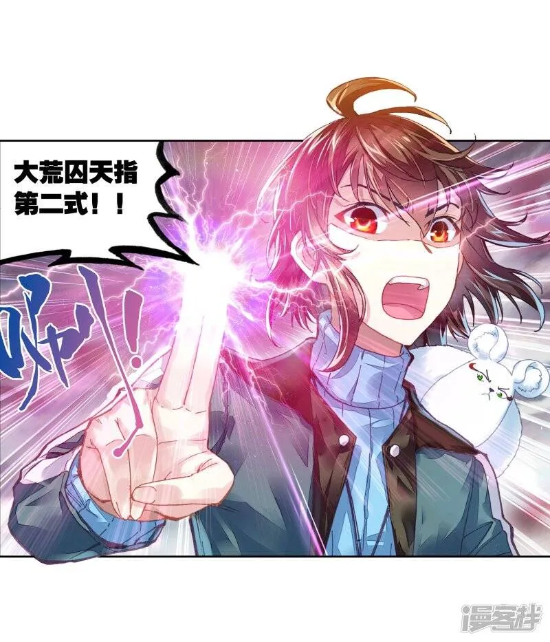 第189话 一线生机27