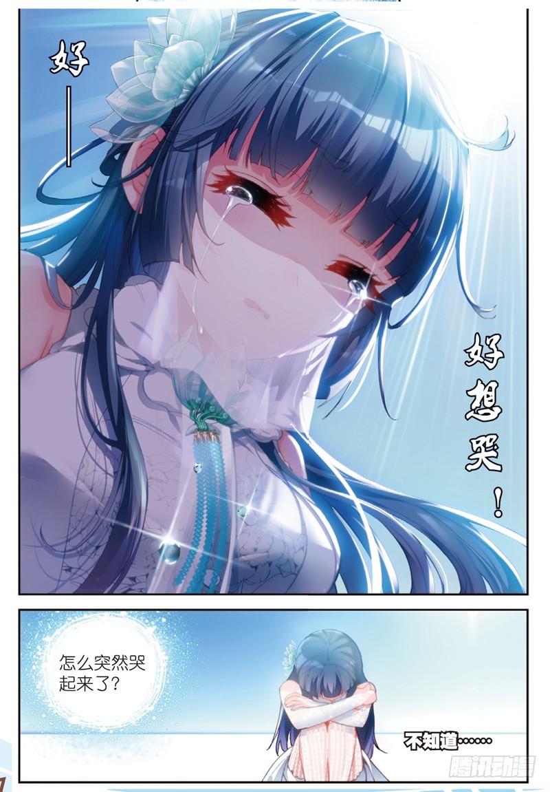 42 梦呓（下）3
