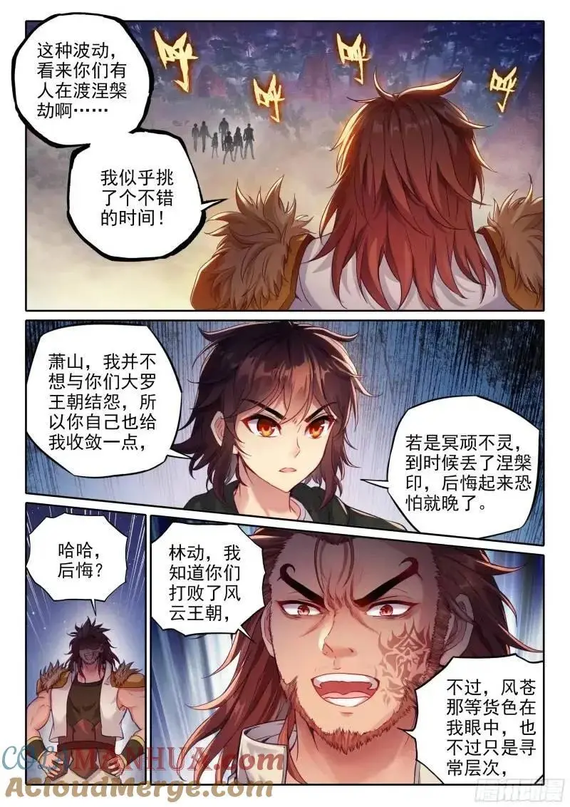 215 找上门来4
