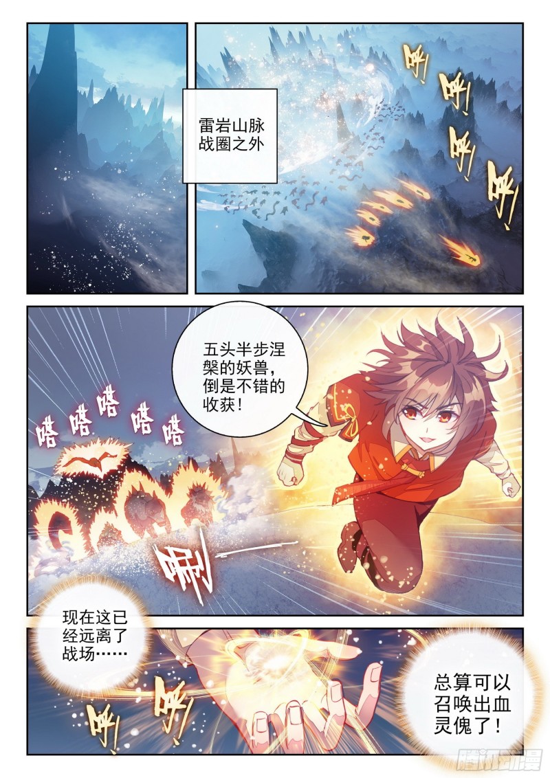 122 收割4