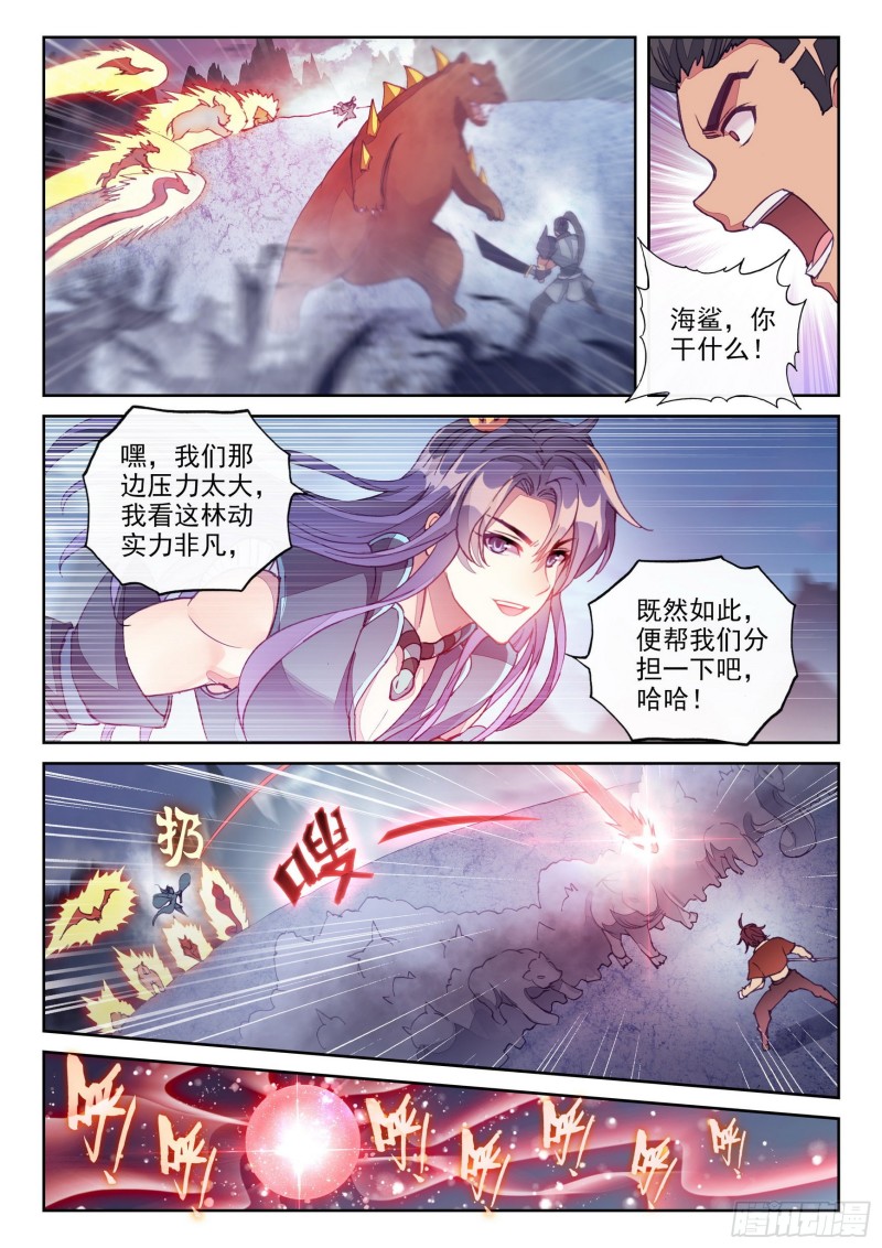 121 再显身手13