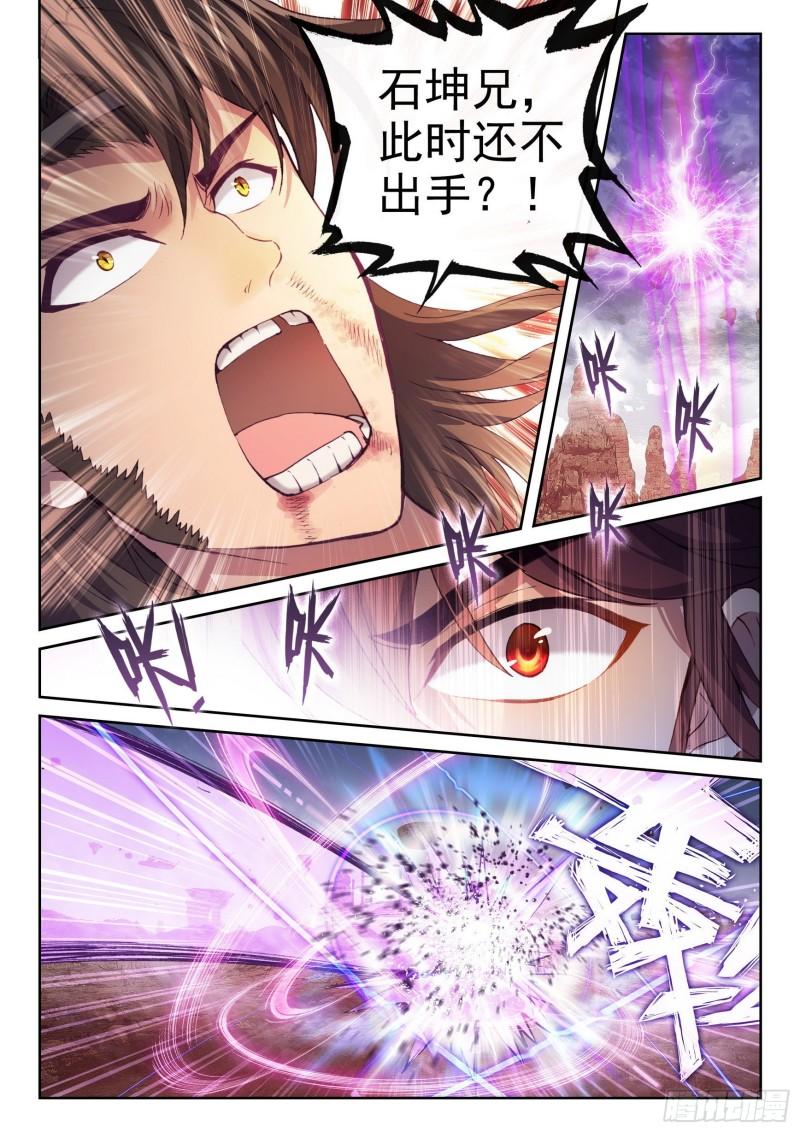 163 麻烦上门6