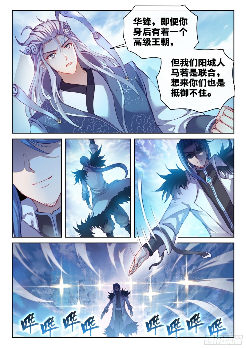 126 一盘散沙12