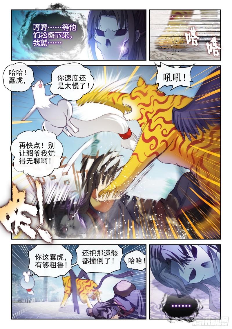 138 穆红绫15
