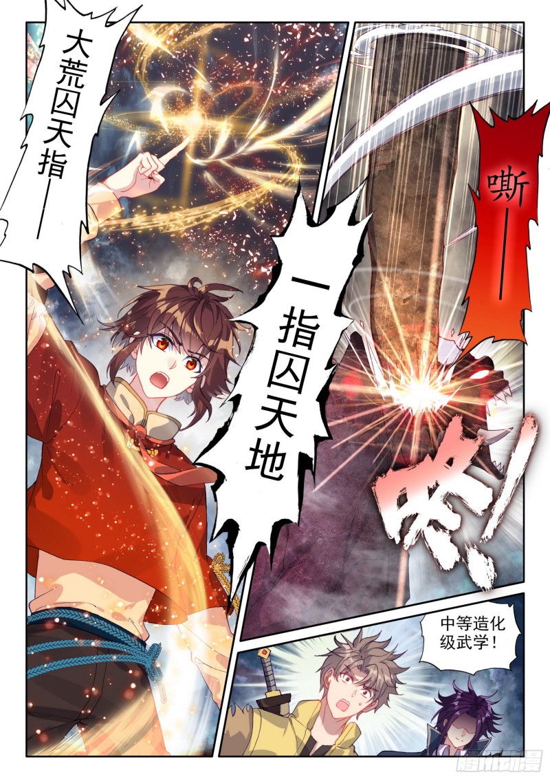106 虎口夺食10