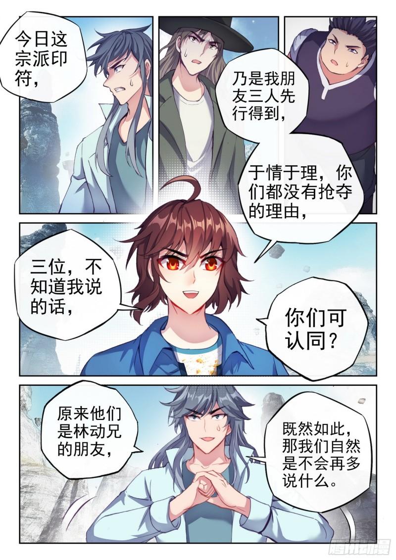 166 威慑力10