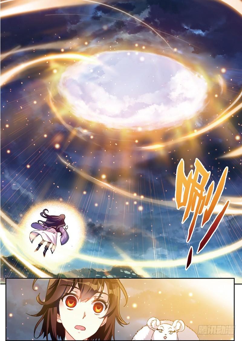 51 黑瞳（上）7