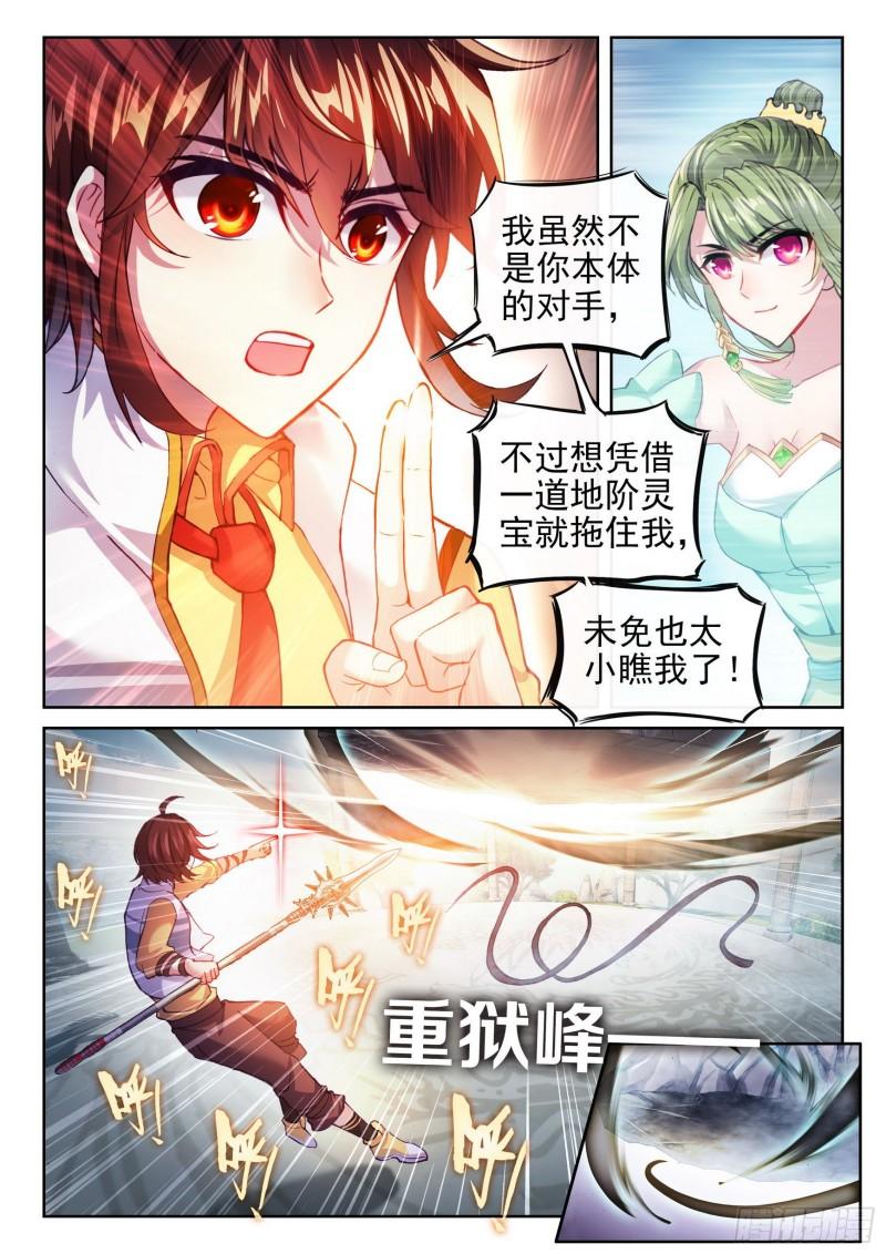 137 心神荡漾！4