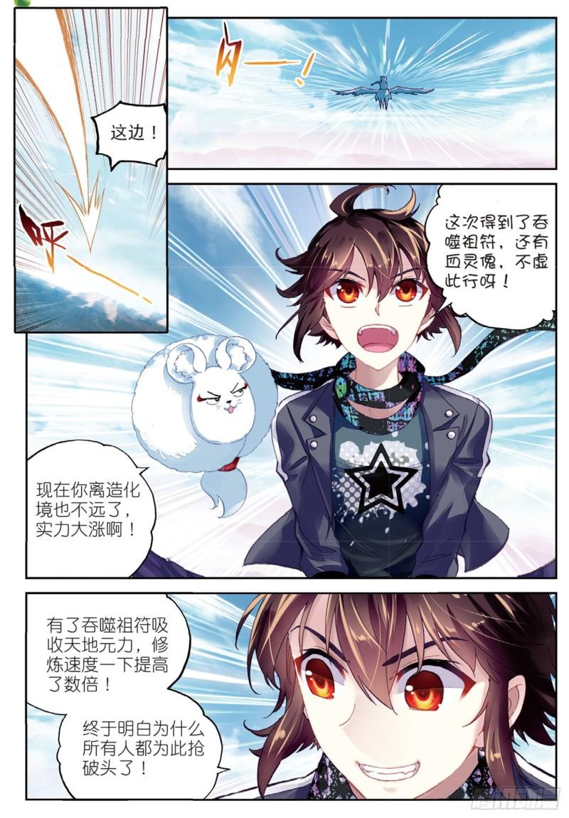 81 危险的陌生人（上）4