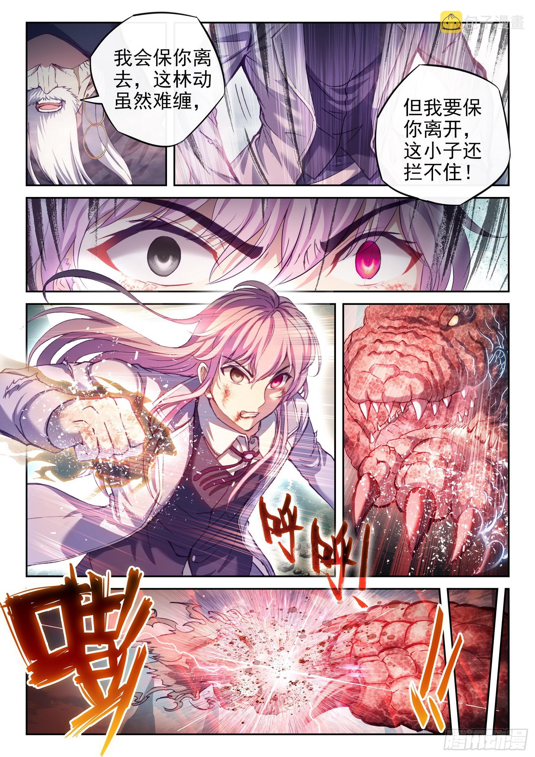 187 杀心4