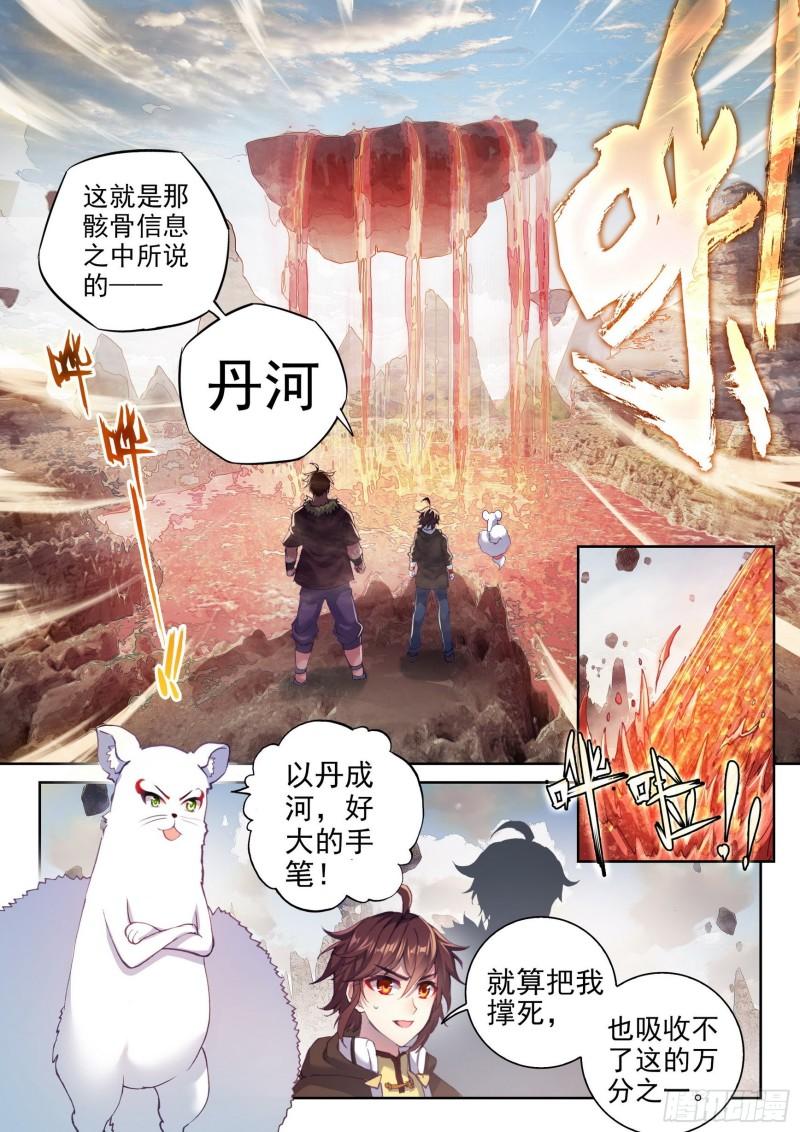 160 金身舍利10