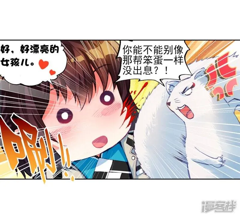 第109话 开启幕府14
