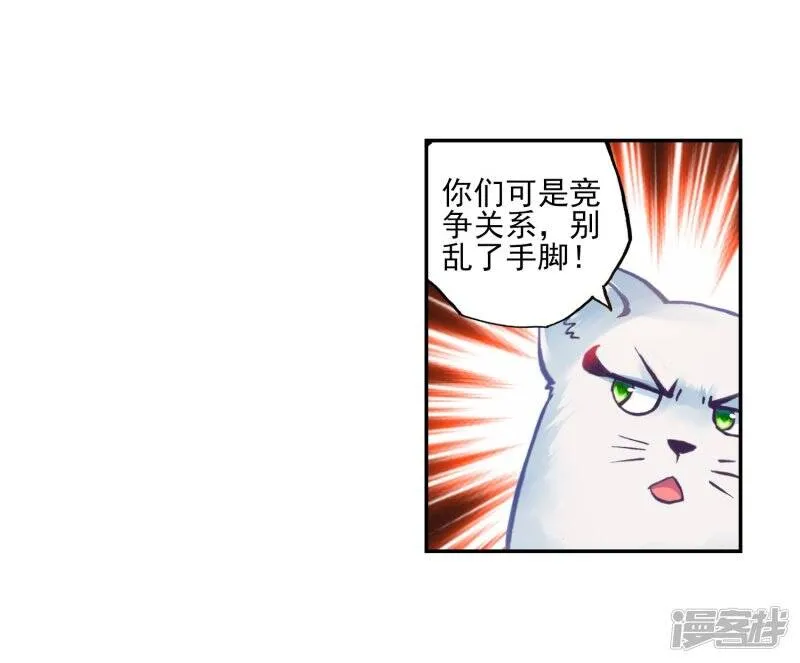 第109话 开启幕府16