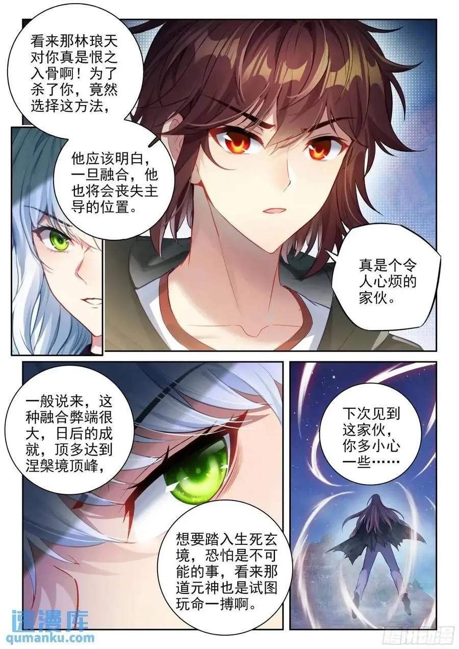 216 蓝樱5