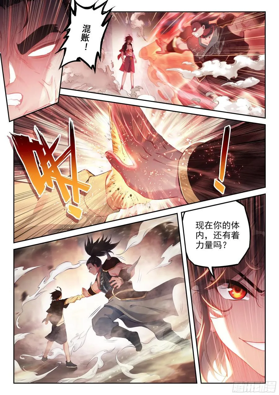 220 惨败之战3