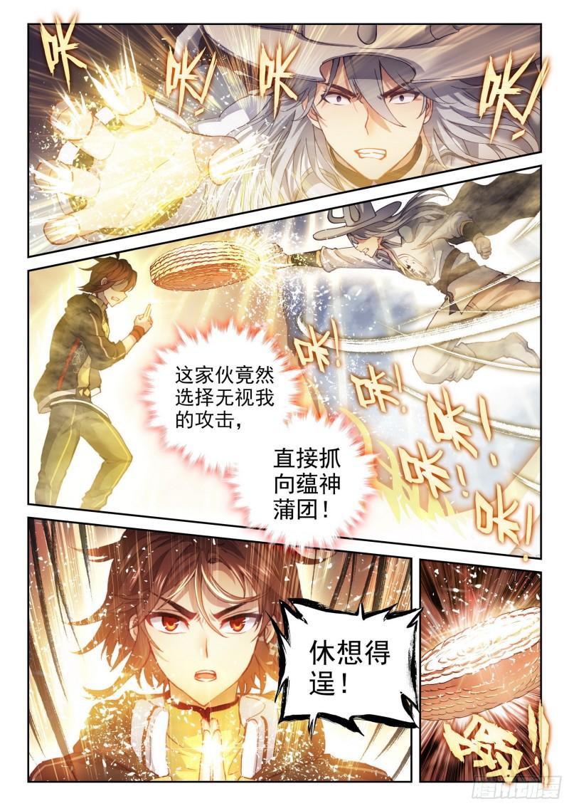 149 一元涅槃6