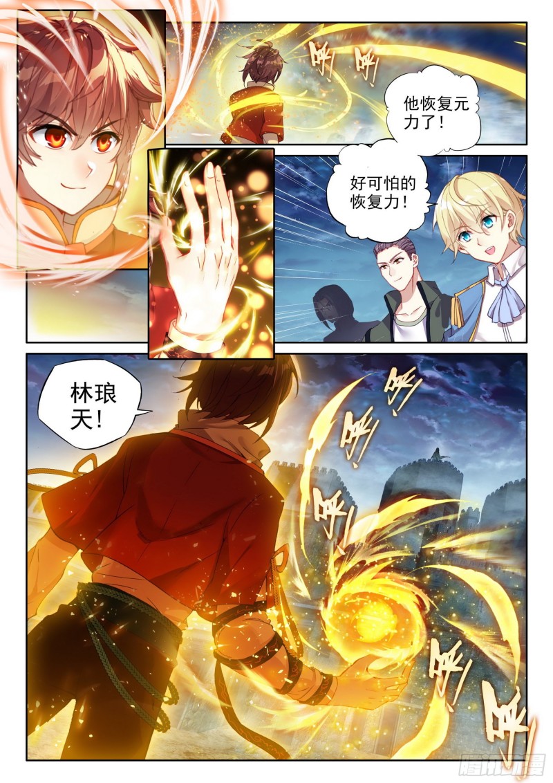 109 强弩之末8