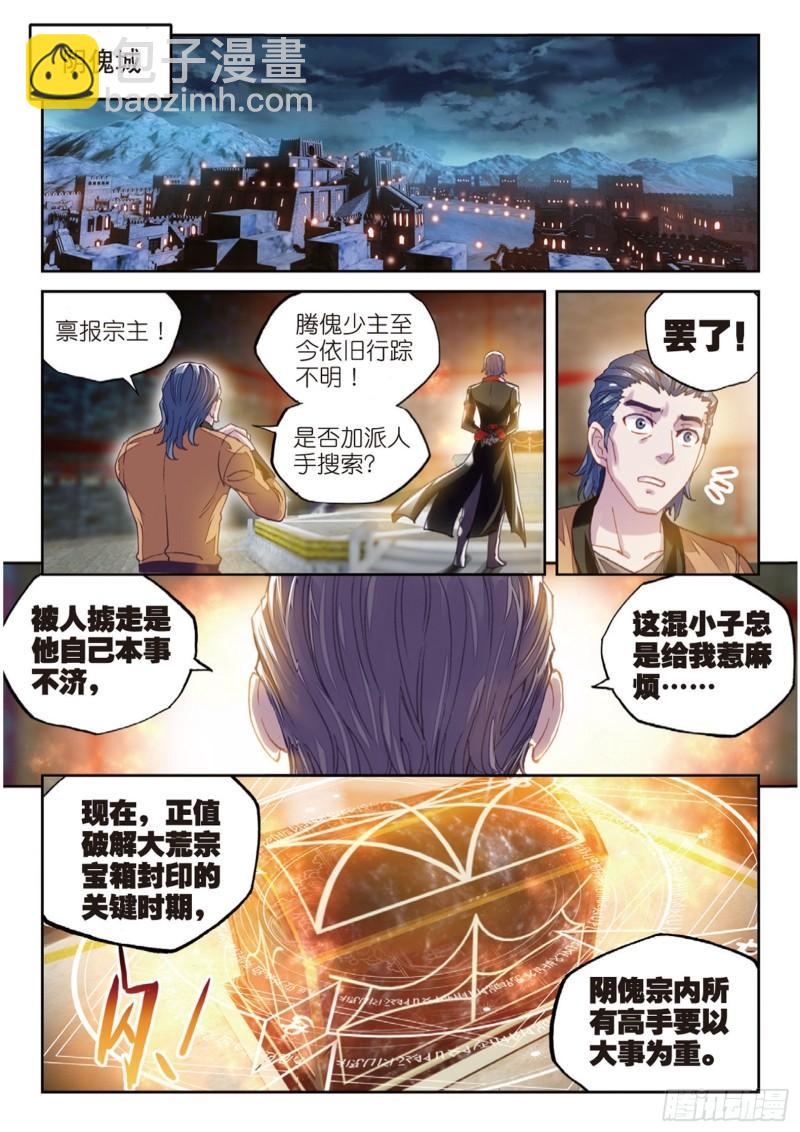 67 结束与出发11