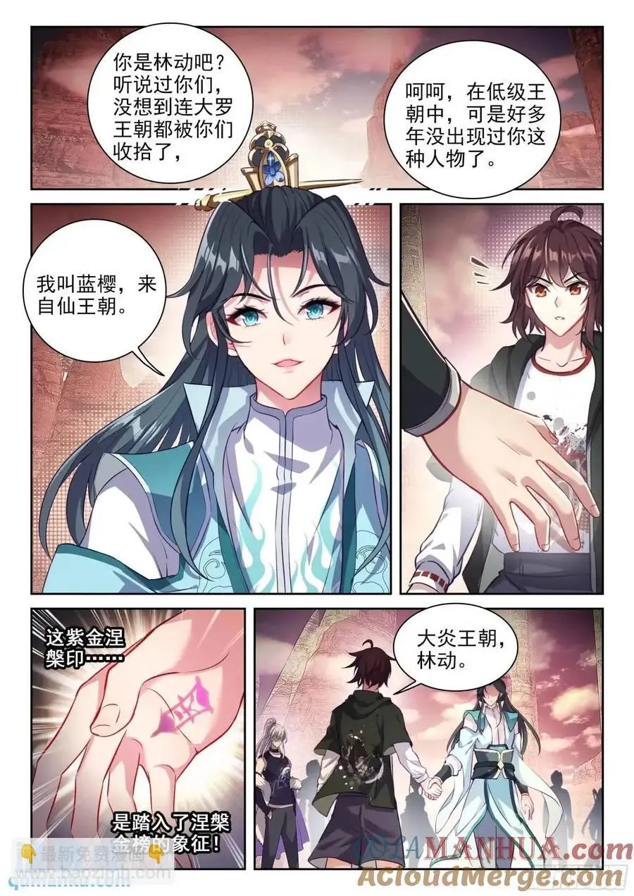 216 蓝樱10