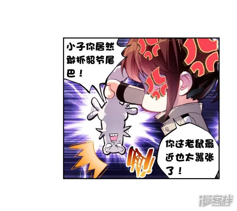 第107话 林琅天216