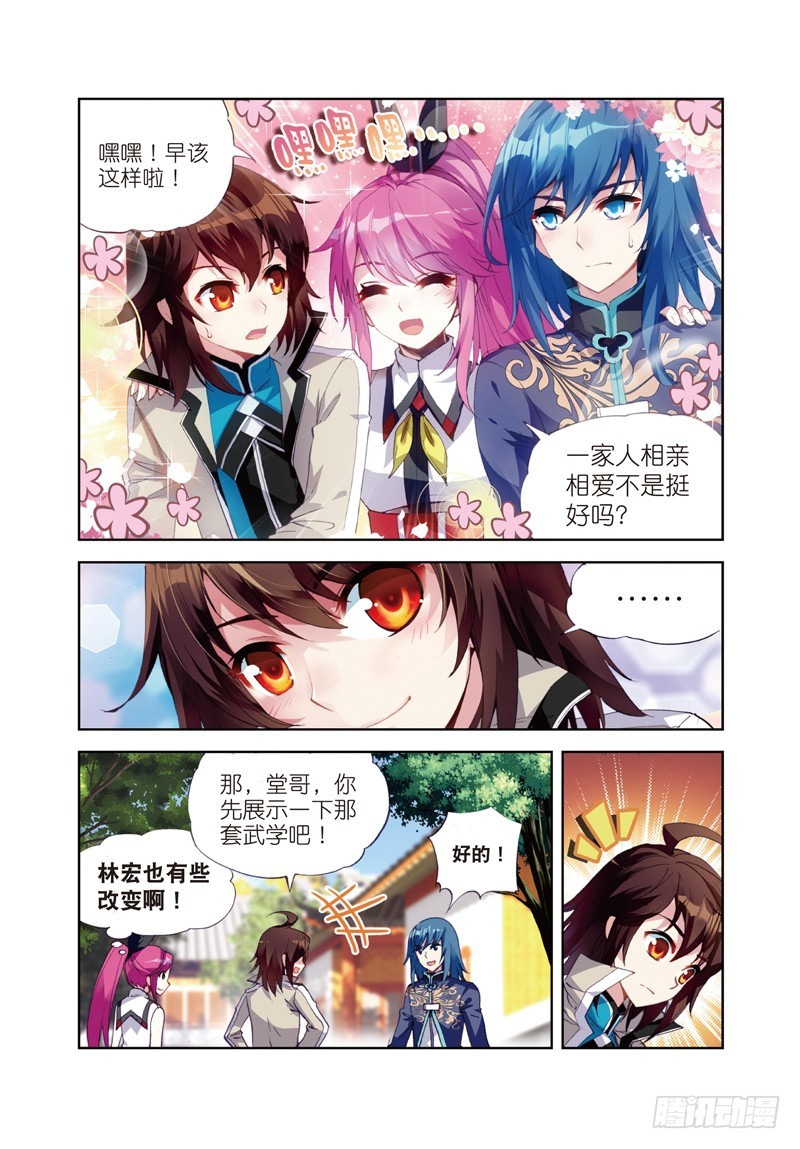 26 袭击（中）1