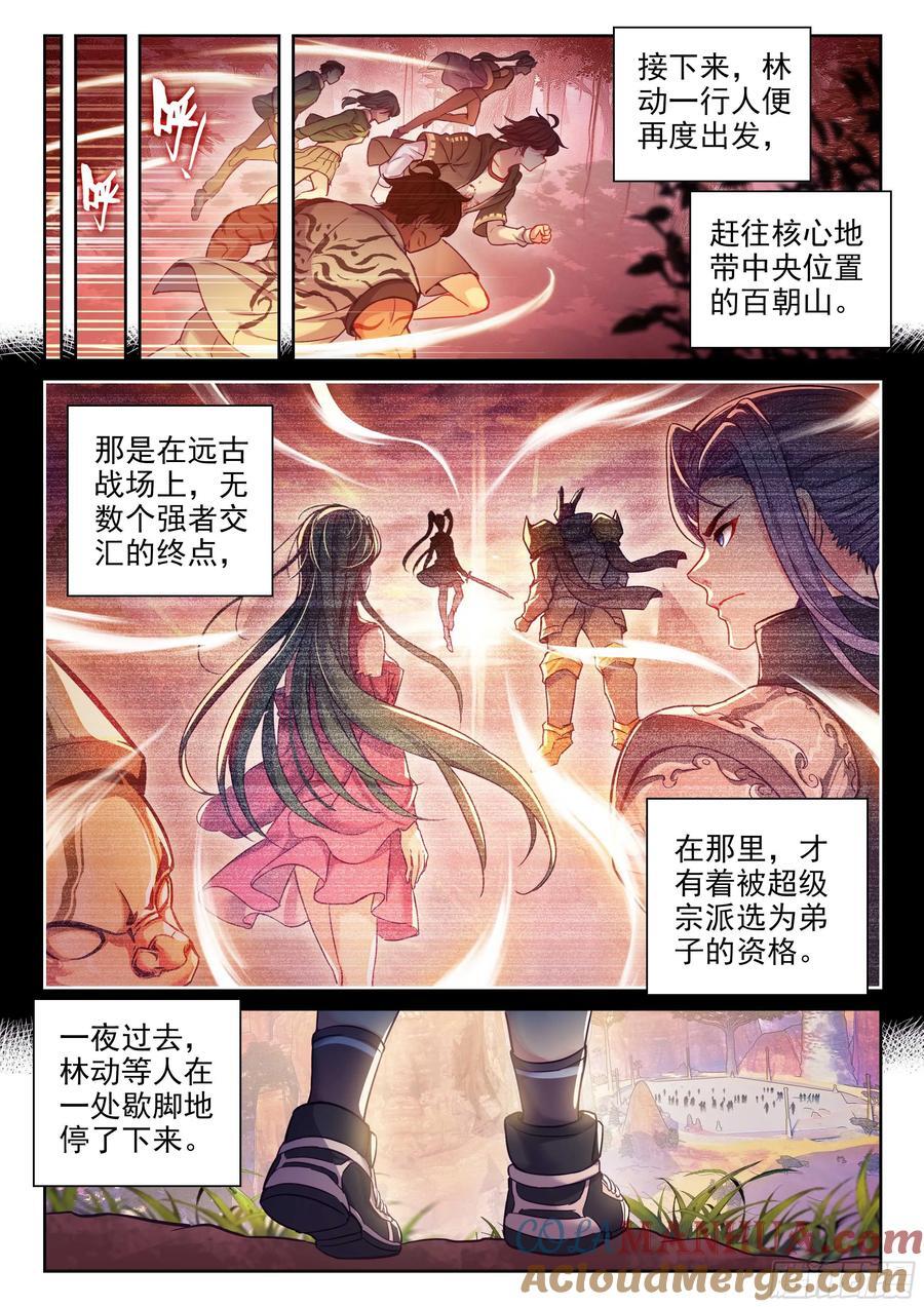 213 敢不敢4