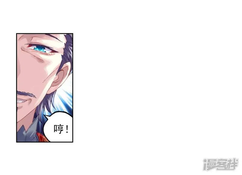 第204话 营救小炎29