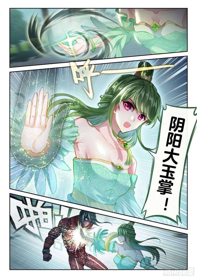 137 心神荡漾！8