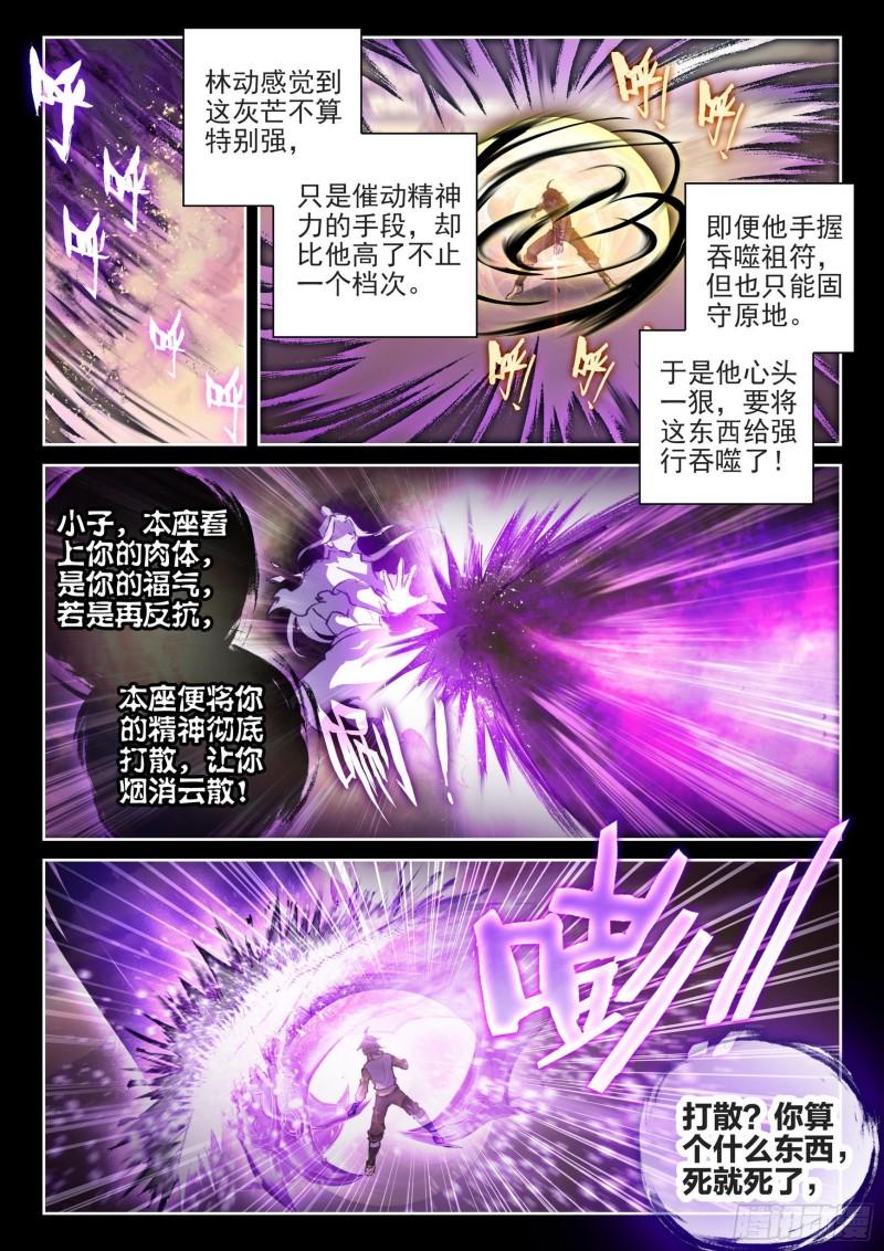 139 变故5