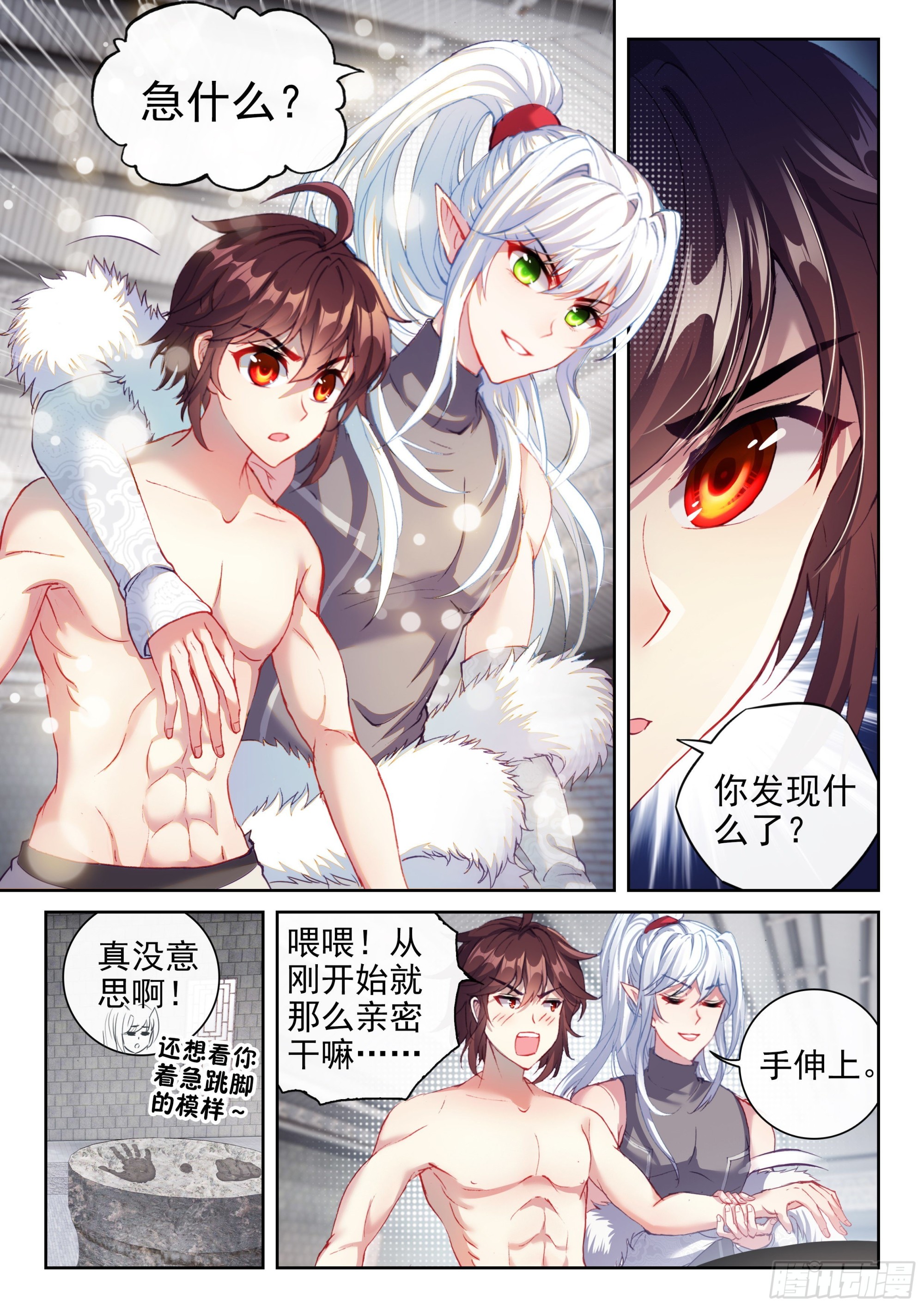173 八极拳意1