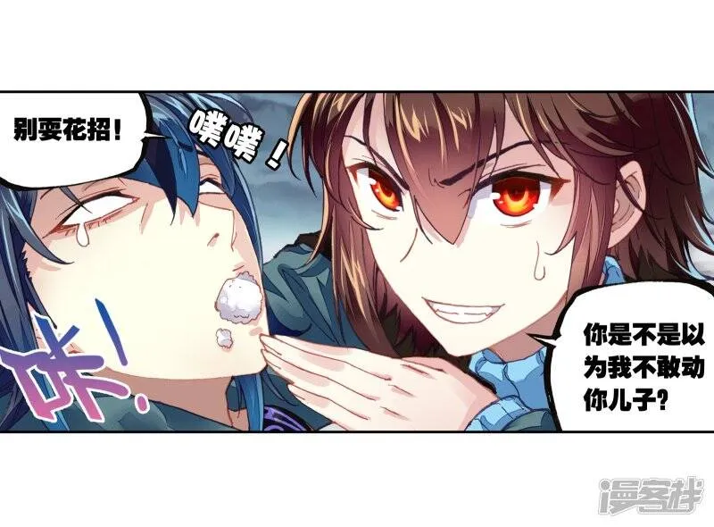 第186话 夺路而逃26