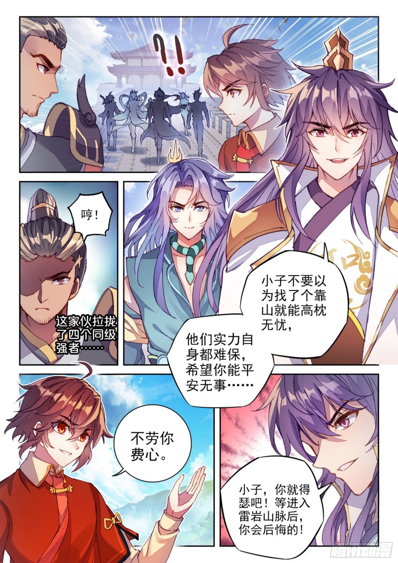 120 净化血灵傀8