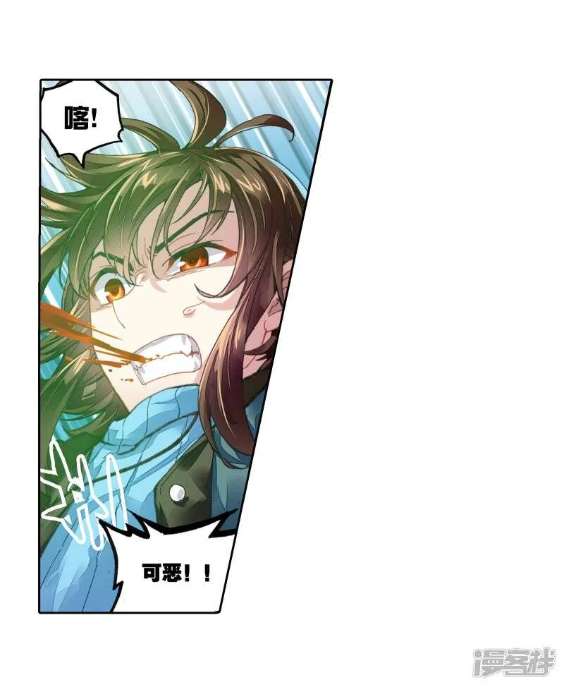 第186话 夺路而逃218