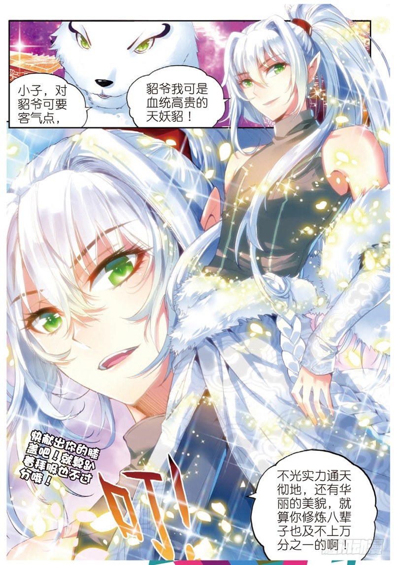 34 结果（上）4