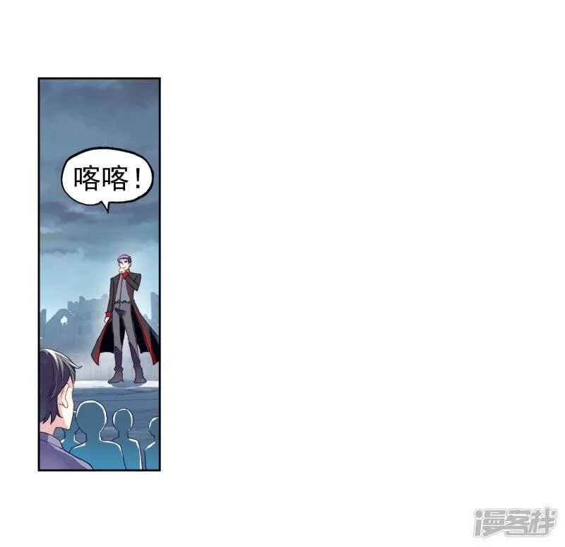 第204话 营救小炎24