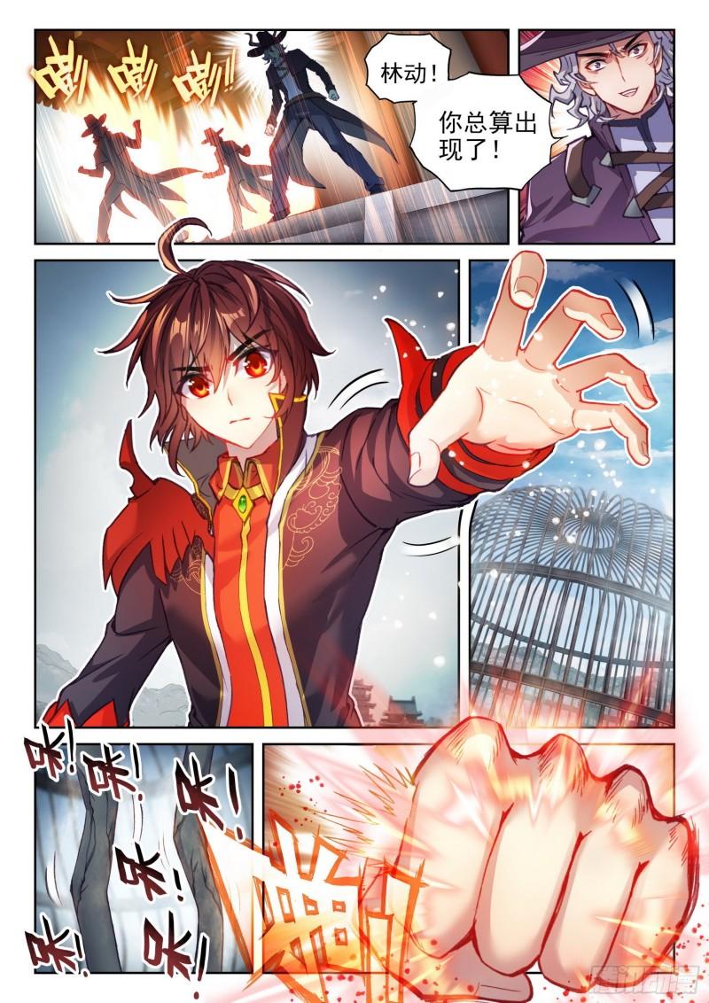 140 仗义11